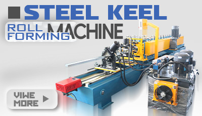 C-shaped cold light steel keel panel roll forming machine